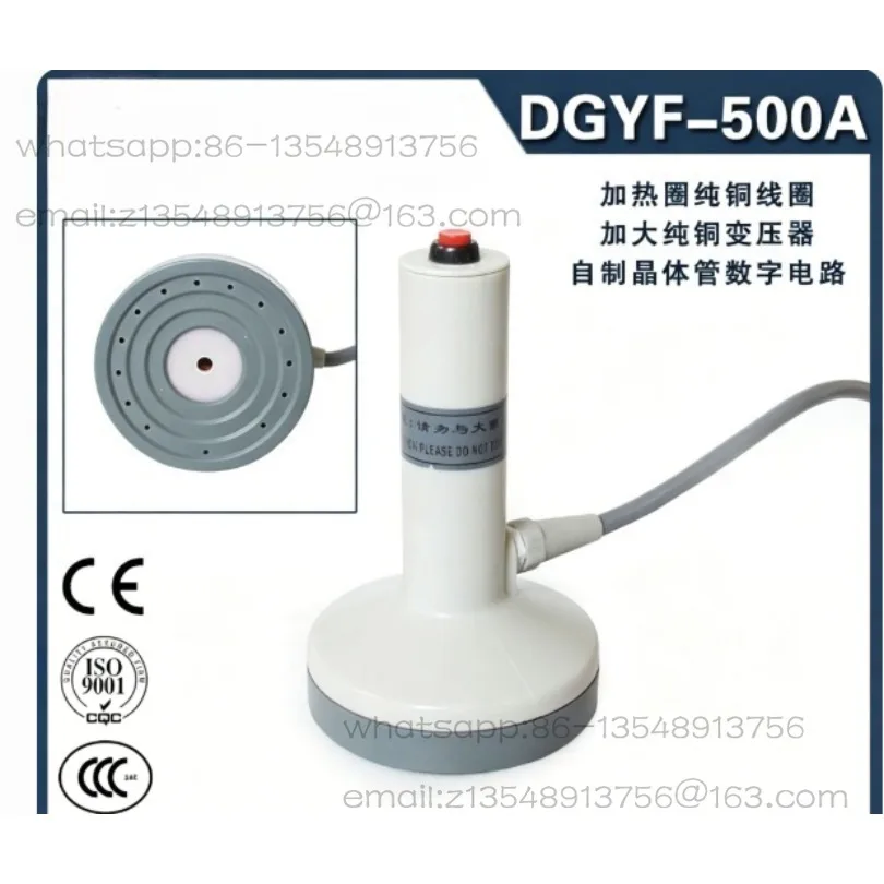 DGYF-500A Handheld Electromagnetic Induction Sealing Machine Aluminum Foil Gasket Induction Film Heat Sealing Machine
DGYF-500A Handheld Electromagnetic Induction Sealing Machine Aluminum Foil Gasket Induction Film Heat Sealing Machine