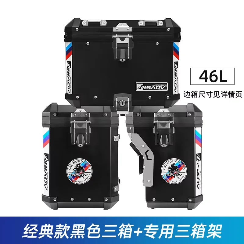 GSADV 46L Stainless Steel Tail Box And Rack Set for CFMOTO 1000MT-X Motorcycle Side Luggage Storage System 2026
GSADV 46L Stainless Steel Tail Box And Rack Set for CFMOTO 1000MT-X Motorcycle Side Luggage Storage System 2026