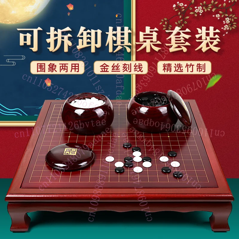 Go Chess Double-sided Nanzhu Chess Table Chessboard Yunzi Gobang Set Adult Beginner Puzzle
Go Chess Double-sided Nanzhu Chess Table Chessboard Yunzi Gobang Set Adult Beginner Puzzle