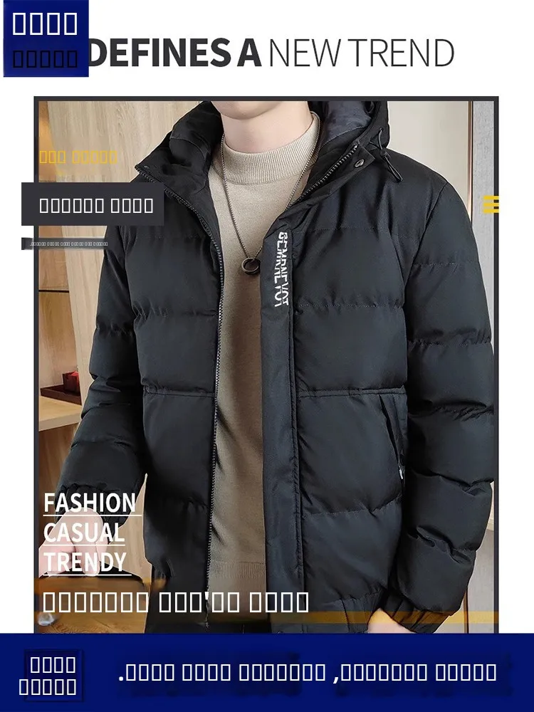 Мужская хлопковая куртка-пальто: новая зимняя утепленная модель с капюшоном, молодежная, модная, повседневная, свободного кроя, на молнии
Мужская хлопковая куртка-пальто: новая зимняя утепленная модель с капюшоном, молодежная, модная, повседневная, свободного кроя, на молнии