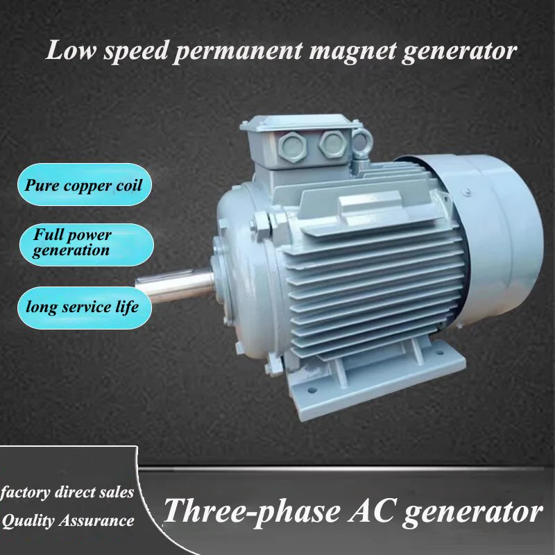 30000W Efficient Electric Generator Low Speed 220V 380V 3 Phase Gearless Permanent Magnet AC Alternators For Wind Water Turbine
30000W Efficient Electric Generator Low Speed 220V 380V 3 Phase Gearless Permanent Magnet AC Alternators For Wind Water Turbine