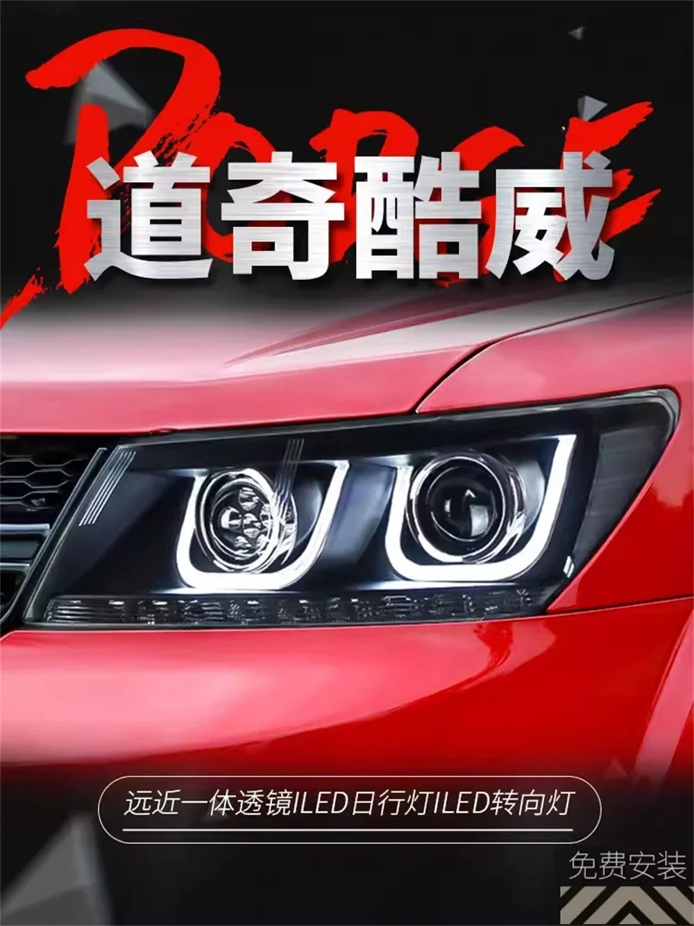 Автомобильные светодиодные фары в сборе для DODGE JCUV DRL дневные ходовые огни указателя поворота 2 шт.
Автомобильные светодиодные фары в сборе для DODGE JCUV DRL дневные ходовые огни указателя поворота 2 шт.