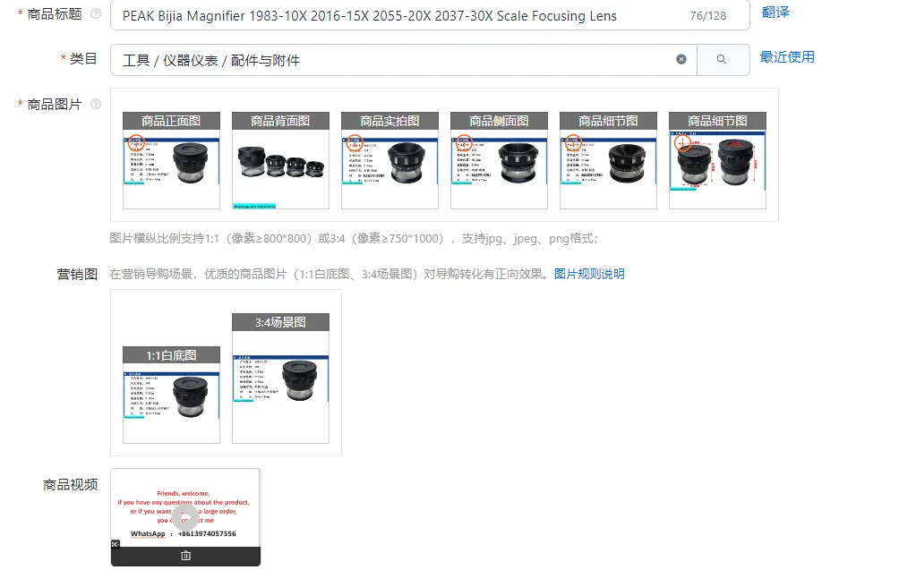 Лупа PEAK Bijia 1983-10X 2016-15X 2055-20X 2037-30X Фокусирующий объектив в шкале
Лупа PEAK Bijia 1983-10X 2016-15X 2055-20X 2037-30X Фокусирующий объектив в шкале