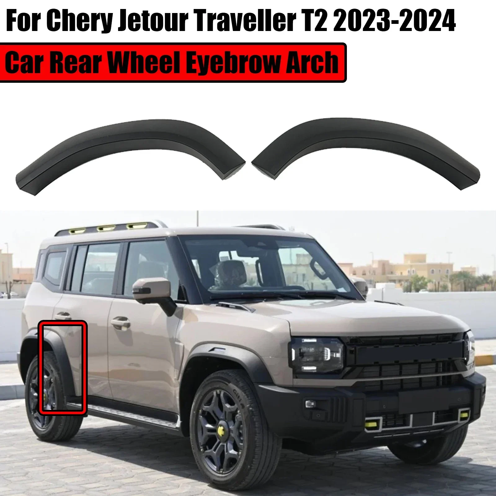 Для Chery Jetour Traveler T2 2023-2024 автомобильное заднее колесо, арка, молдинг для бровей, брызговик, сменная отделка, левая и правая черная ABS
Для Chery Jetour Traveler T2 2023-2024 автомобильное заднее колесо, арка, молдинг для бровей, брызговик, сменная отделка, левая и правая черная ABS