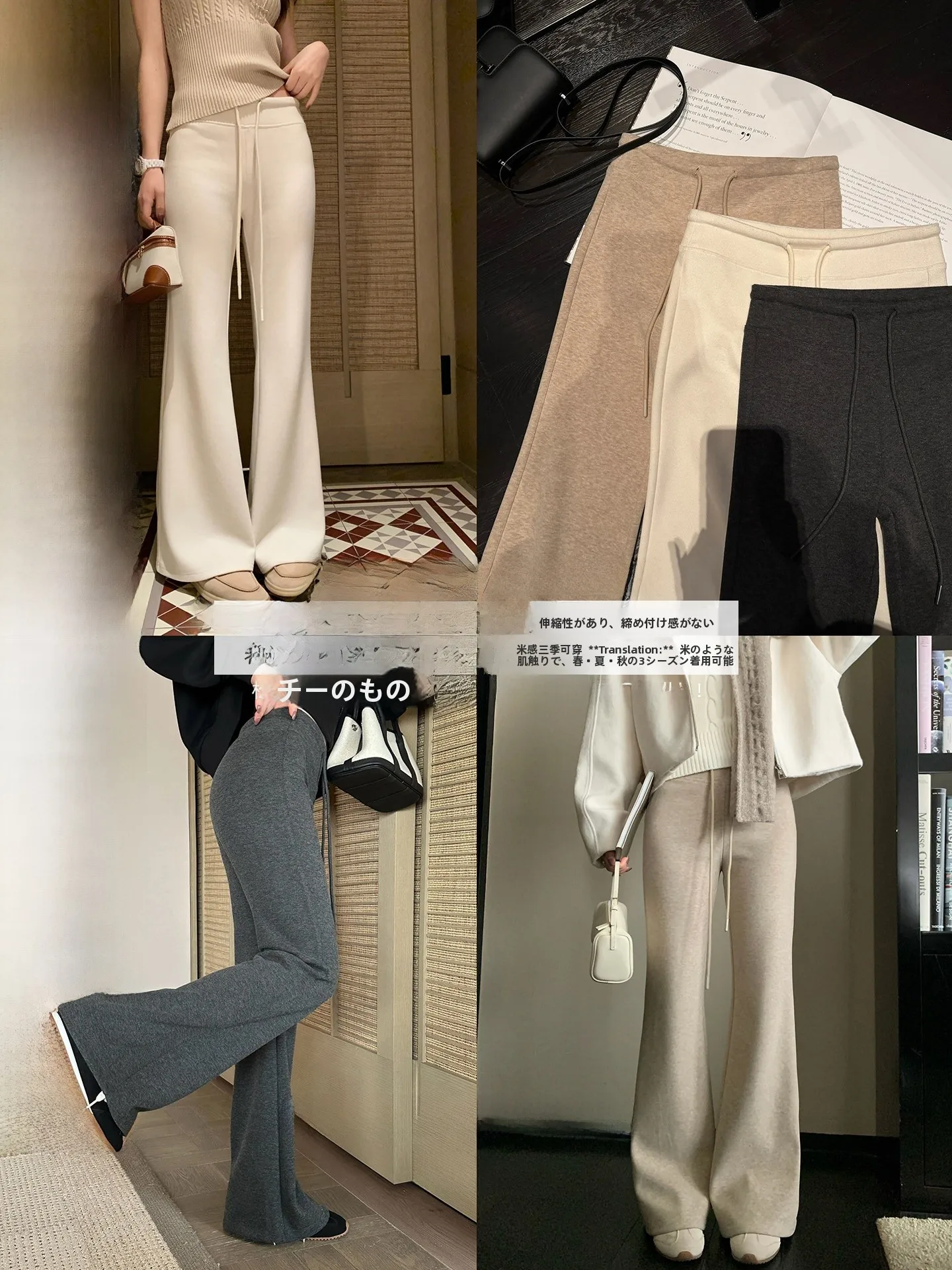 Bla Bean Humming женские повседневные брюки Dra Bell Bot Dstring простые цветные спортивные штаны свободного покроя повседневная одежда
Bla Bean Humming женские повседневные брюки Dra Bell Bot Dstring простые цветные спортивные штаны свободного покроя повседневная одежда