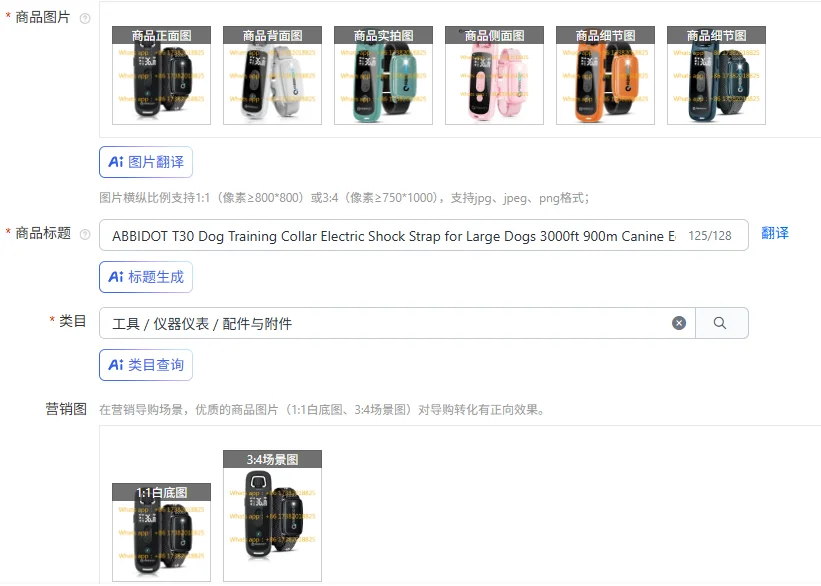 T30 Dog Training Collar Electric Shock Strap for Large Dogs 3000ft 900m Canine Equipment Supplies No Bark Accessories
T30 Dog Training Collar Electric Shock Strap for Large Dogs 3000ft 900m Canine Equipment Supplies No Bark Accessories