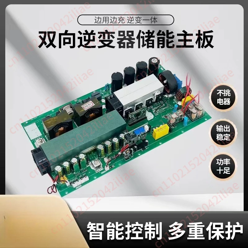 Pure Sine Wave Bidirectional Inverter Energy Storage Main Board 24v48v To 220v Charging and Discharging Integrated Mobile
Pure Sine Wave Bidirectional Inverter Energy Storage Main Board 24v48v To 220v Charging and Discharging Integrated Mobile