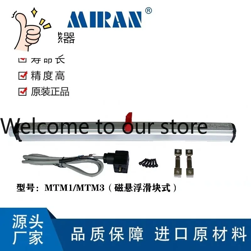 Магнитострикционный датчик рельсового типа MIRAN MTM1 MTM2 MTM3-1000 1500, магнитная линейка
Магнитострикционный датчик рельсового типа MIRAN MTM1 MTM2 MTM3-1000 1500, магнитная линейка