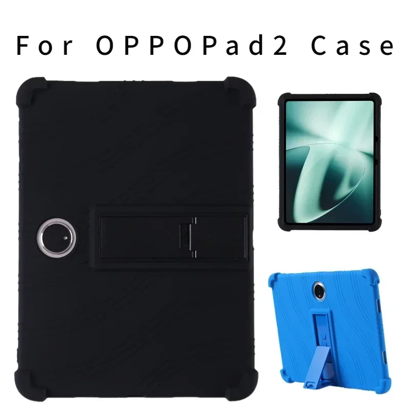 Для OPPOPad2 11,6 "OPPOPad 2 поколения, силиконовый мягкий корпус с защитой от падения и задней крышкой кронштейна
Для OPPOPad2 11,6 "OPPOPad 2 поколения, силиконовый мягкий корпус с защитой от падения и задней крышкой кронштейна