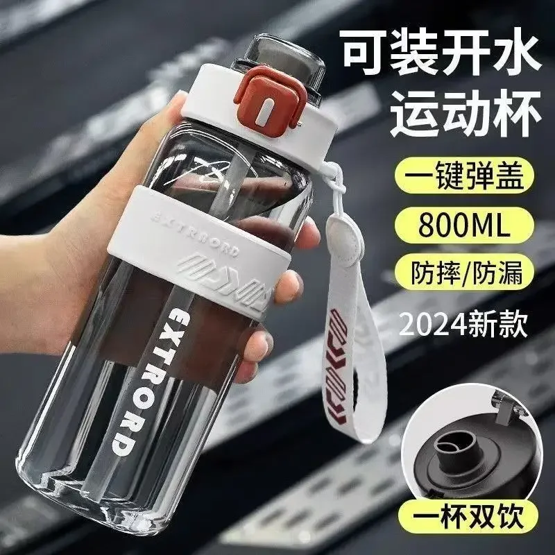 Спортивная чашка для воды большой емкости, уличная портативная соломенная чашка, устойчивая к высоким температурам, спортивная бутылка для воды для фитнеса и фитнеса
Спортивная чашка для воды большой емкости, уличная портативная соломенная чашка, устойчивая к высоким температурам, спортивная бутылка для воды для фитнеса и фитнеса
