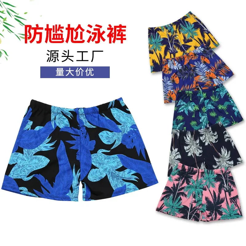 Men's Quick-Dry Printed Swimming Trunks for Hot Summer Holiday Use
Men's Quick-Dry Printed Swimming Trunks for Hot Summer Holiday Use