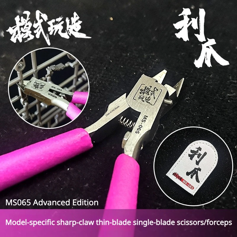 MSWZ MS-065 Advanced Single-Edge Nipper Thin Blade Model Pliers for Gundam Military Model Gate Cutting Hobby DIY Tool
MSWZ MS-065 Advanced Single-Edge Nipper Thin Blade Model Pliers for Gundam Military Model Gate Cutting Hobby DIY Tool