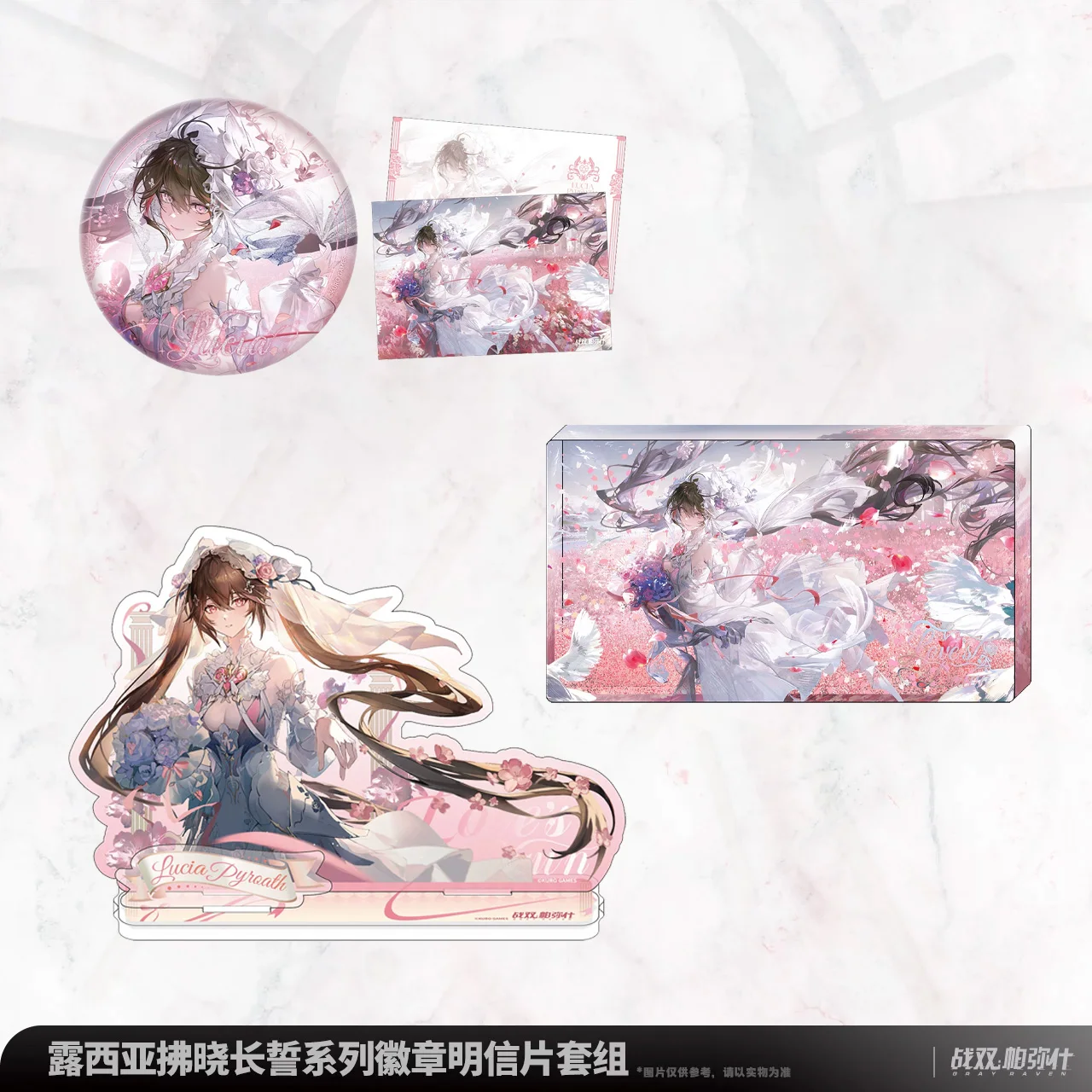 Sunsyea PUNISHING: GRAY RAVEN Official Merch Lucia FXCS Badge Postcard Set Acrylic Stand Ornament
Sunsyea PUNISHING: GRAY RAVEN Official Merch Lucia FXCS Badge Postcard Set Acrylic Stand Ornament