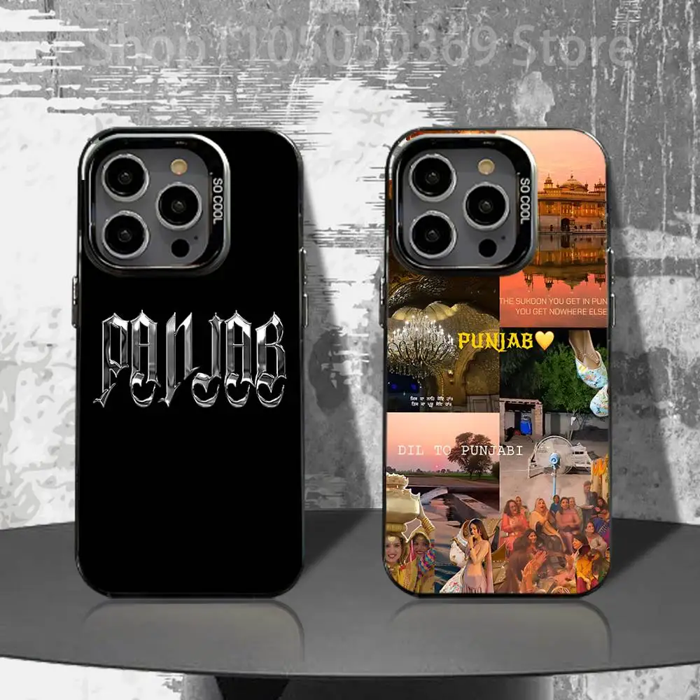 Punjab India Aesthetic Phone Case For iPhone 16,15,14,13,12,11,Pro,XS,Max,Plus,Mini,SE4,E Black Matte Shockproof Cover
Punjab India Aesthetic Phone Case For iPhone 16,15,14,13,12,11,Pro,XS,Max,Plus,Mini,SE4,E Black Matte Shockproof Cover