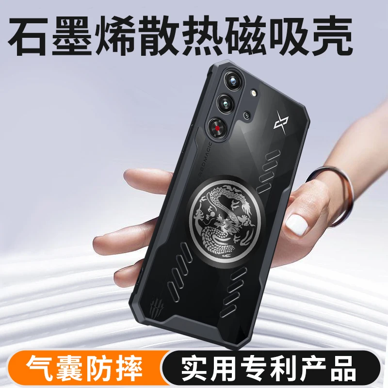 Магнитный охлаждающий чехол для Redmagic 10 Air 10s 9 9s 8 8s Pro Plus Pro+ с узором дракона, ударопрочный, прозрачный
Магнитный охлаждающий чехол для Redmagic 10 Air 10s 9 9s 8 8s Pro Plus Pro+ с узором дракона, ударопрочный, прозрачный