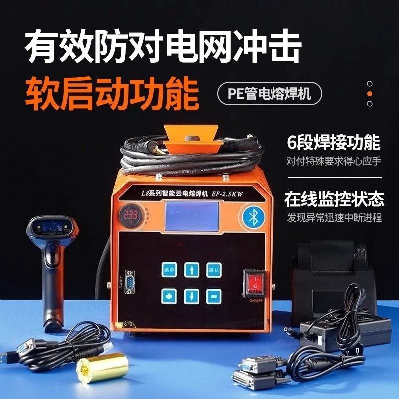 Pipeline Automatic Welding Equipment Gas and Hydropower EngineeringPE Pipe Butt Welding Machine Electric Fusion Welding Machine
Pipeline Automatic Welding Equipment Gas and Hydropower EngineeringPE Pipe Butt Welding Machine Electric Fusion Welding Machine