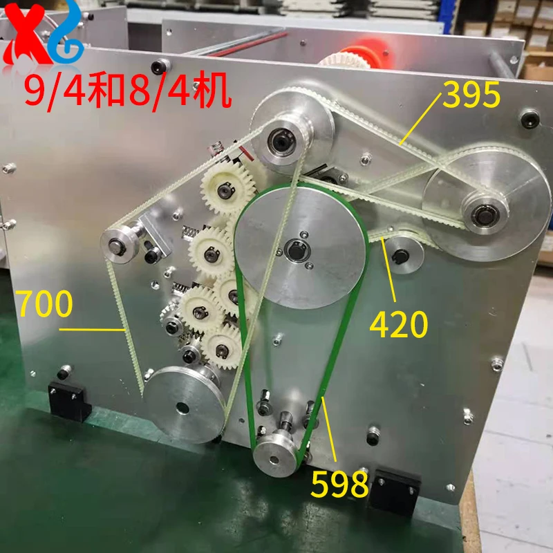 ALL 1SET Paging machine folding machine accessories belt 598 700 420 ze8b/2 9/4 8/4 395 700 420 598 BELT
ALL 1SET Paging machine folding machine accessories belt 598 700 420 ze8b/2 9/4 8/4 395 700 420 598 BELT