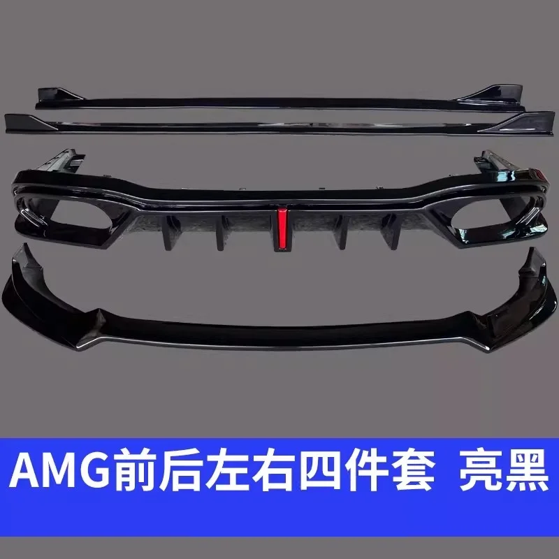 Комплект обвеса для Mercedes-Benz C-Class W206 C200L C260L C300L 22-26: Модифицированный передний и задний сплиттер, боковые пороги в стиле AMG
Комплект обвеса для Mercedes-Benz C-Class W206 C200L C260L C300L 22-26: Модифицированный передний и задний сплиттер, боковые пороги в стиле AMG