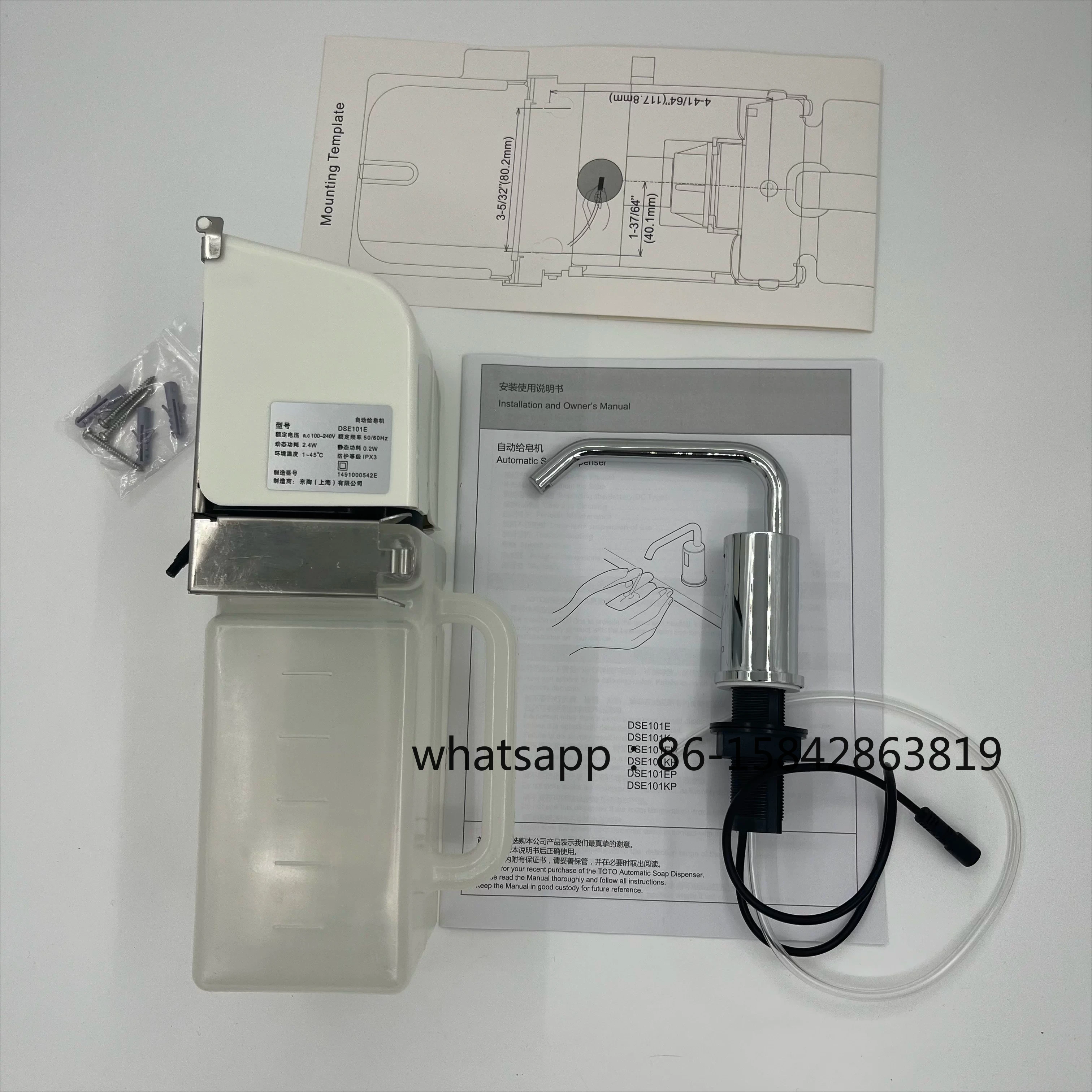 Automatic Sensing Soap Dispenser DSE101E/102E/103E Hand Sanitizer Soap Box
Automatic Sensing Soap Dispenser DSE101E/102E/103E Hand Sanitizer Soap Box