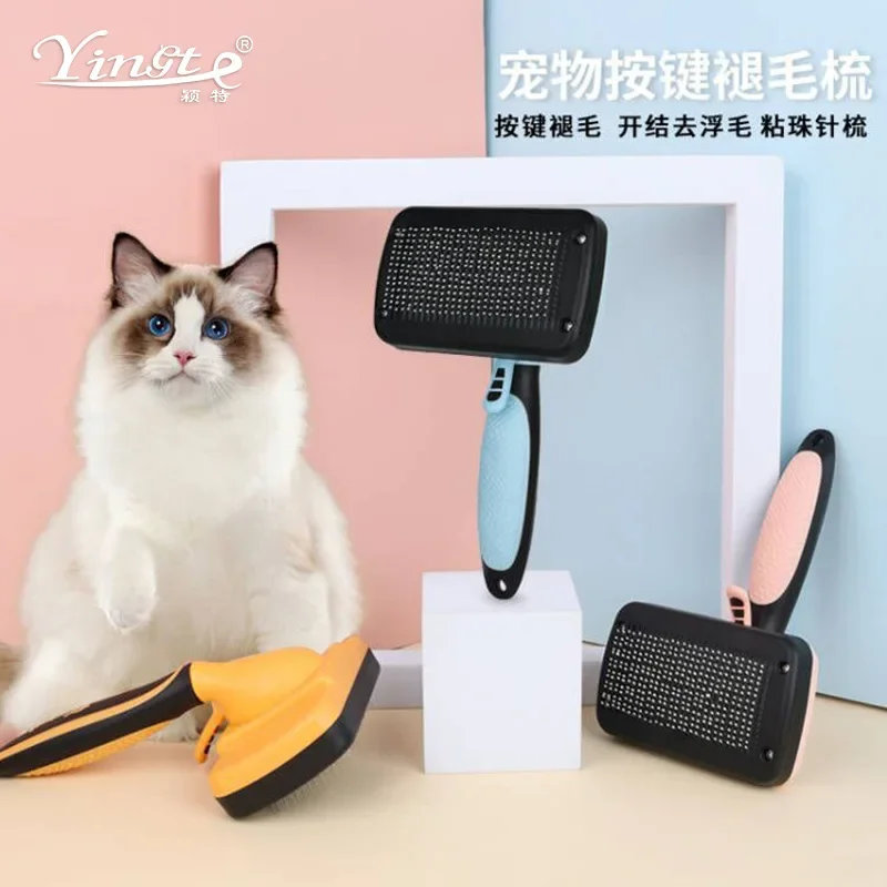 Pet comb, dog products, automatic fading comb, cat comb, knotted hair removal comb, hair removal self-cleaning needle comb
Pet comb, dog products, automatic fading comb, cat comb, knotted hair removal comb, hair removal self-cleaning needle comb