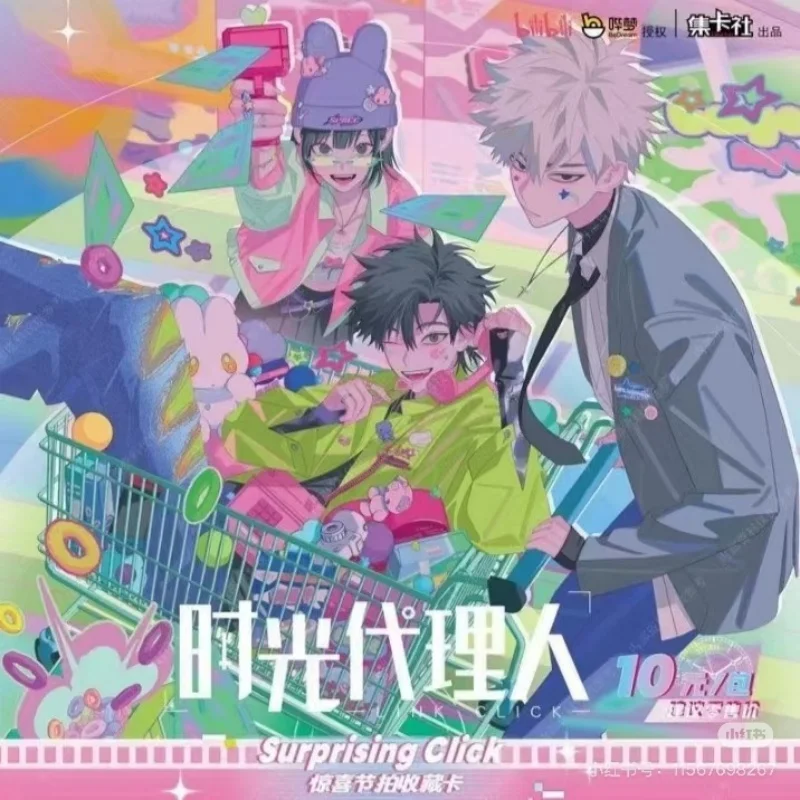 Горячая подлинная карта Click Card Cheng Xiaoshi Surprise Beat Cards Movie Film Time Fragments Animation Game Collection Card Toy Gift
Горячая подлинная карта Click Card Cheng Xiaoshi Surprise Beat Cards Movie Film Time Fragments Animation Game Collection Card Toy Gift