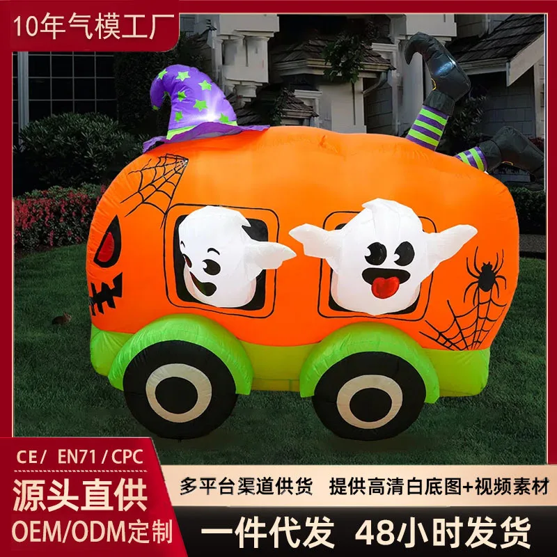 Suitable for Halloween inflatable decorations built-in LED lights blower pumpkin car decoration air mold indoor and outdoor Amaz 
Suitable for Halloween inflatable decorations built-in LED lights blower pumpkin car decoration air mold indoor and outdoor Amaz