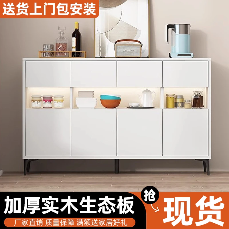 Solid wood dining side cabinet household tea cabinet light luxury living room storage cabinet can be customized partition
Solid wood dining side cabinet household tea cabinet light luxury living room storage cabinet can be customized partition