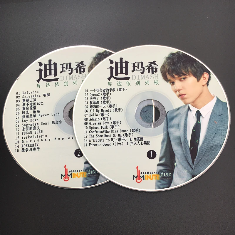 Dimash Kudaibergen S.O.S D'un Terrien en detresse Music CD Car Cd Disc Kazakhstan Singer
Dimash Kudaibergen S.O.S D'un Terrien en detresse Music CD Car Cd Disc Kazakhstan Singer