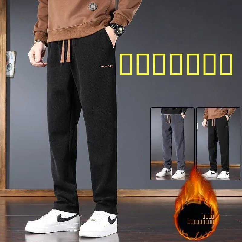 Мужские повседневные брюки Thiened Fce, осенне-зимние, теплые, больших размеров, прямого кроя, со средней/низкой талией
Мужские повседневные брюки Thiened Fce, осенне-зимние, теплые, больших размеров, прямого кроя, со средней/низкой талией