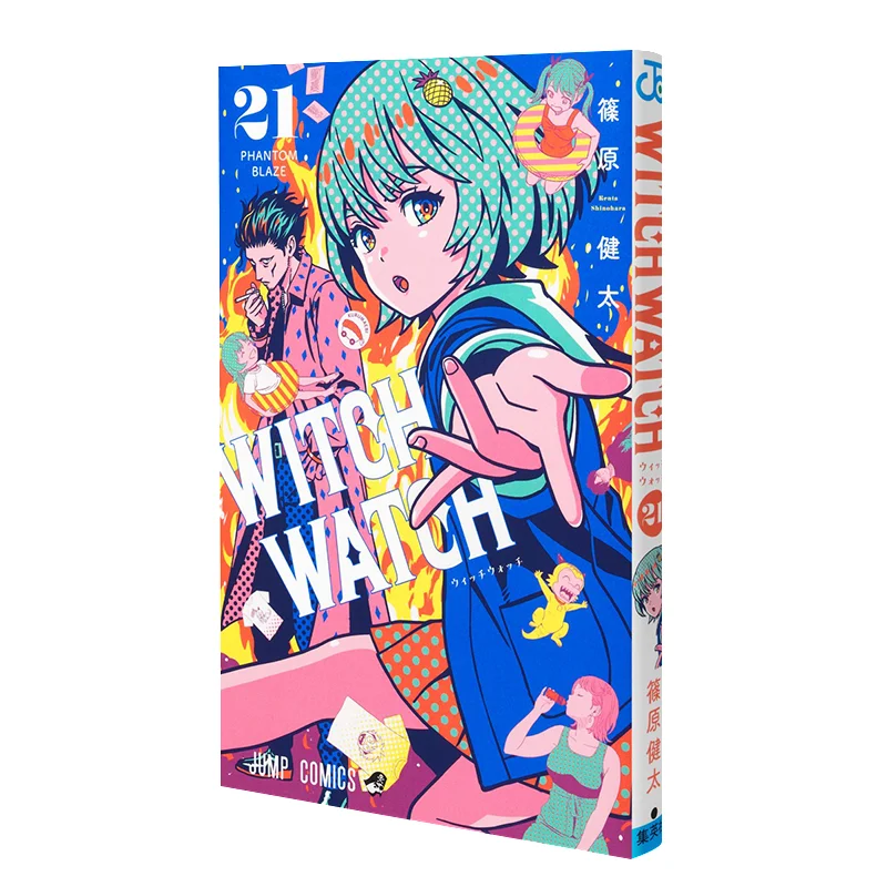 Witchwatch 21 Kenta Shinohara Shueisha 9784088844503 Книга
Witchwatch 21 Kenta Shinohara Shueisha 9784088844503 Книга
