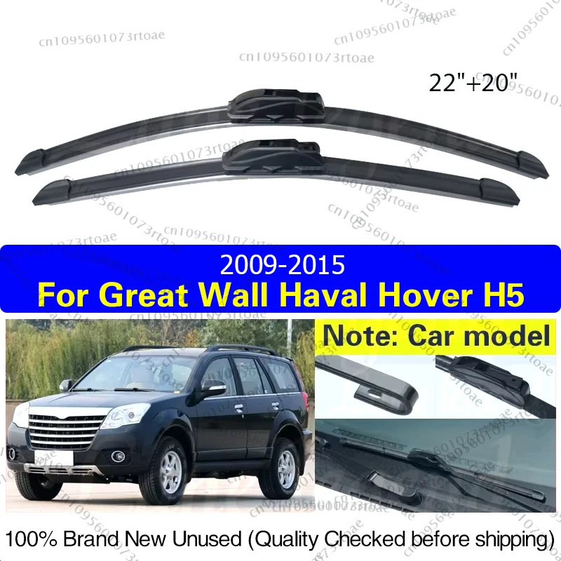 For Great Wall Hover H5 2009 2010 2011 2012 2013 2014 2015 Car Front Wiper Blades Brushes Cutter J Hook 22"+20" Car Accessories 
For Great Wall Hover H5 2009 2010 2011 2012 2013 2014 2015 Car Front Wiper Blades Brushes Cutter J Hook 22"+20" Car Accessories