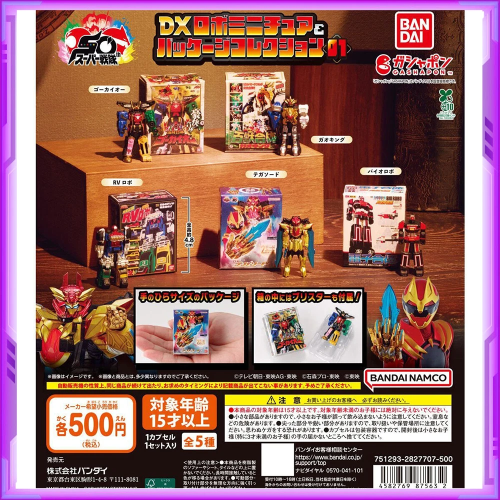 Оригинальная миниатюрная коллекция BANDAI GASHAPON, супер Sentai, ПВХ, аниме-фигурки, экшн-фигурки, модель игрушки
Оригинальная миниатюрная коллекция BANDAI GASHAPON, супер Sentai, ПВХ, аниме-фигурки, экшн-фигурки, модель игрушки