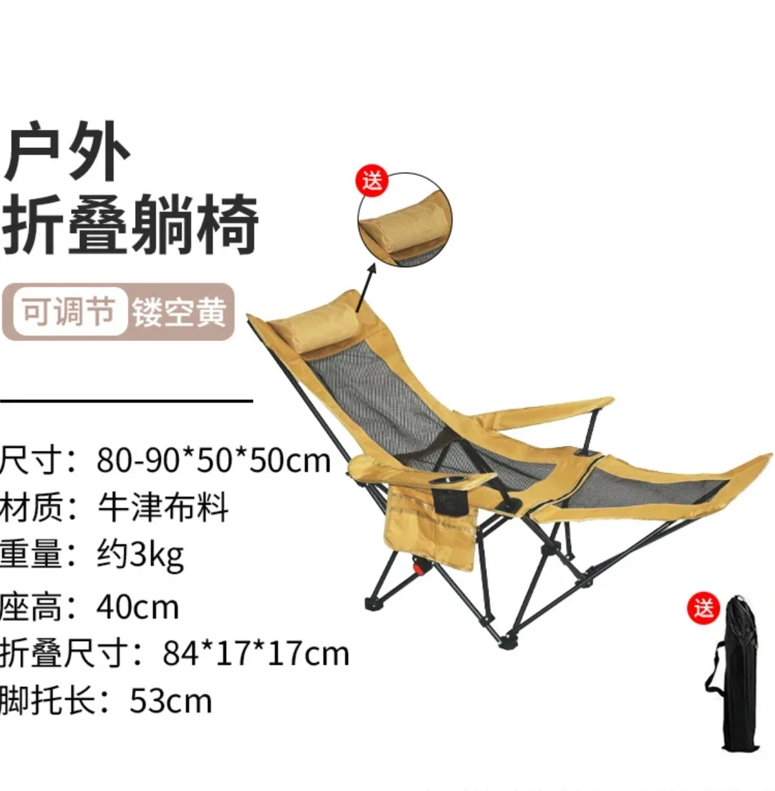 Sitting and Lying Freely Adjustable Outdoor Folding Lounge Chair Ultra-light Portable Beach Camping Chair Lunch Break Chair
Sitting and Lying Freely Adjustable Outdoor Folding Lounge Chair Ultra-light Portable Beach Camping Chair Lunch Break Chair