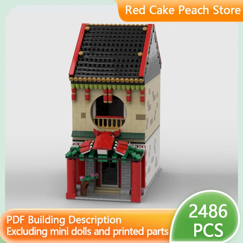 Модель городской улицы MOC: Конструктор «Китайский ресторан» (модульный, технологичный), развивающая игрушка для детей, подарок на праздник, набор для сборки
Модель городской улицы MOC: Конструктор «Китайский ресторан» (модульный, технологичный), развивающая игрушка для детей, подарок на праздник, набор для сборки