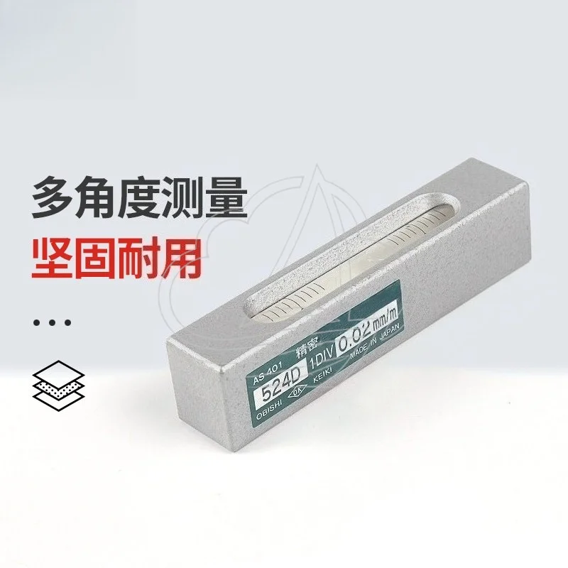 Precision Mini Spirit Level Ruler 0.02/0.1/0.5mm Accuracy Industrial Measuring Level for Mechanical Calibration
Precision Mini Spirit Level Ruler 0.02/0.1/0.5mm Accuracy Industrial Measuring Level for Mechanical Calibration