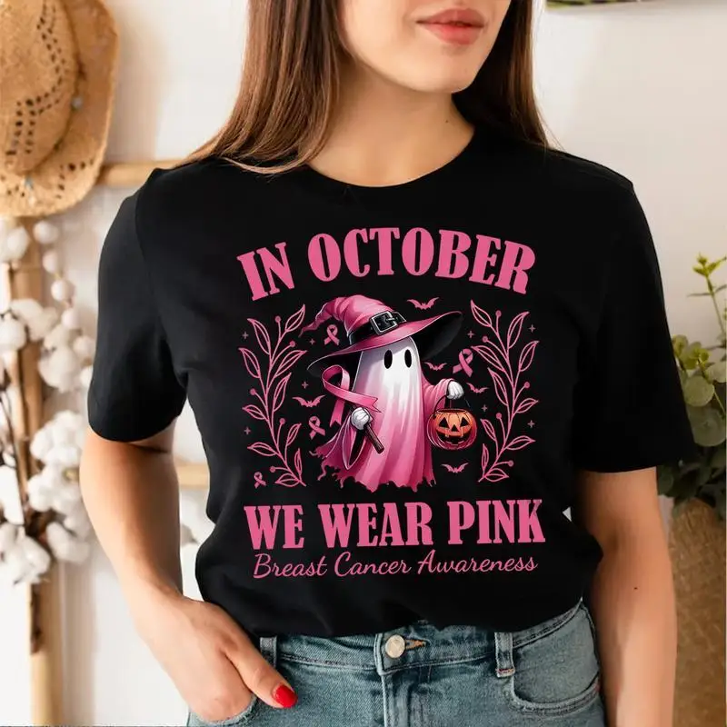 Women's "In October We Wear Pink" T-Shirt Breast Cancer Awareness Slogan Tee Halloween Ghost Graphic Gift
Women's "In October We Wear Pink" T-Shirt Breast Cancer Awareness Slogan Tee Halloween Ghost Graphic Gift