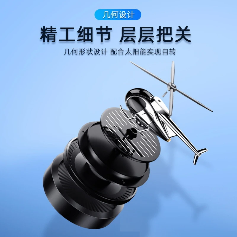 Car-mounted rotating aromatherapy diffuser, helicopter car perfume ornament
Car-mounted rotating aromatherapy diffuser, helicopter car perfume ornament