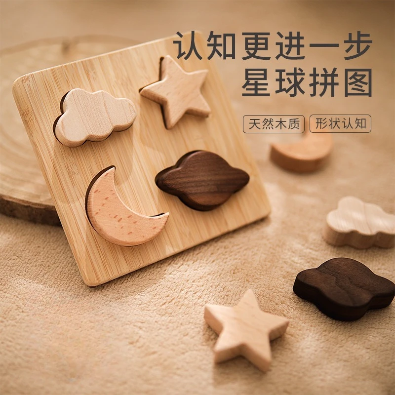 Wooden Starry Sky Shape Puzzle Educational Toy for Toddlers to Learn Celestial Shapes and Develop Fine Motor Skills
Wooden Starry Sky Shape Puzzle Educational Toy for Toddlers to Learn Celestial Shapes and Develop Fine Motor Skills
