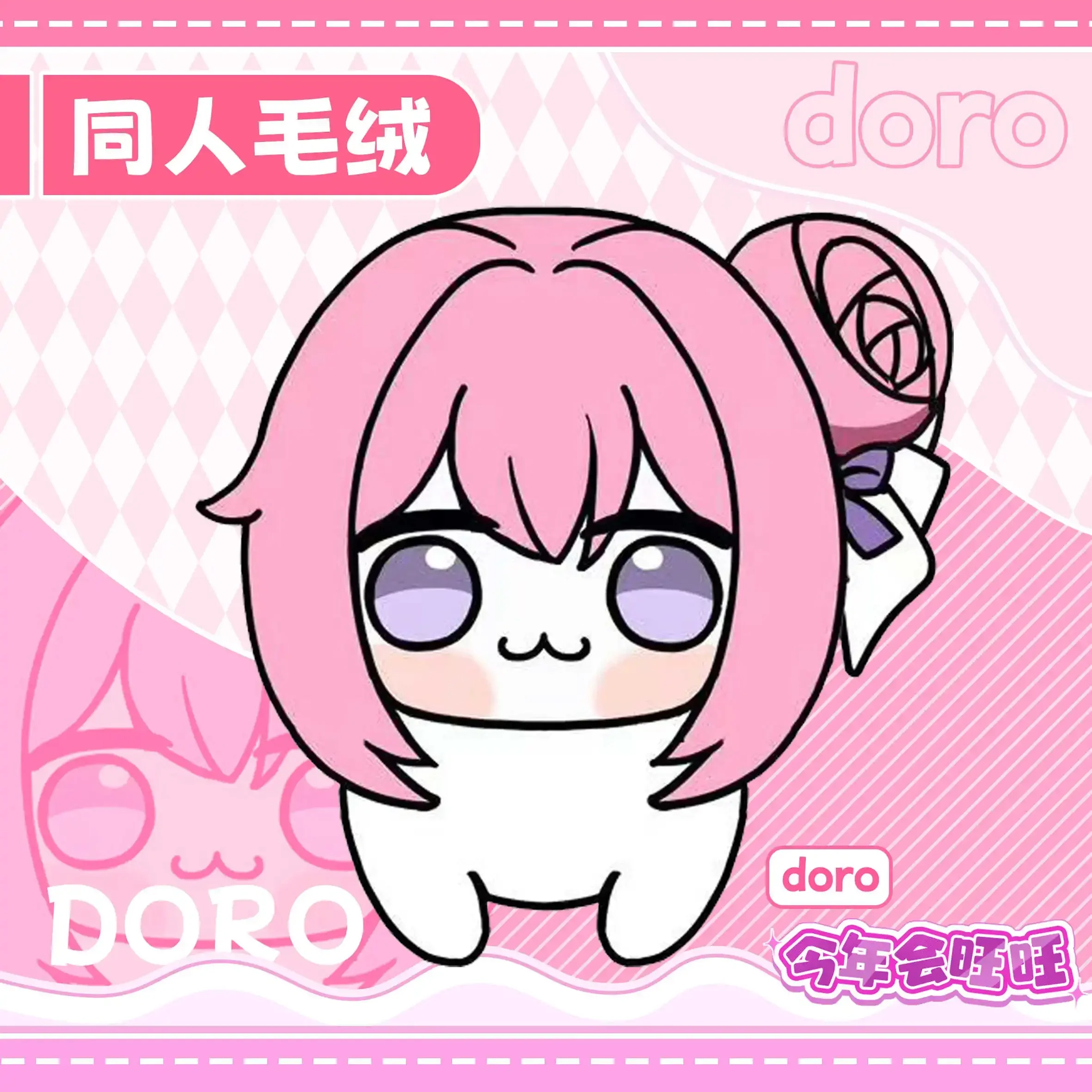 Game Dorothy Doro NIKKE:The Goddess of Victory Cute Plush Doll Cosplay Throw Pillow Plushie Anime Toys Mascot Xmas Gift
Game Dorothy Doro NIKKE:The Goddess of Victory Cute Plush Doll Cosplay Throw Pillow Plushie Anime Toys Mascot Xmas Gift