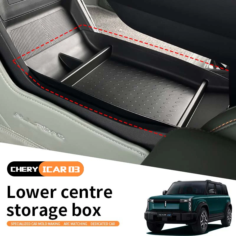 Для Chery Icar 03, лоток для центральной консоли автомобиля, центральный нижний слой, ящик для хранения, органайзер, упаковка мелочей, модификация салона автомобиля
Для Chery Icar 03, лоток для центральной консоли автомобиля, центральный нижний слой, ящик для хранения, органайзер, упаковка мелочей, модификация салона автомобиля