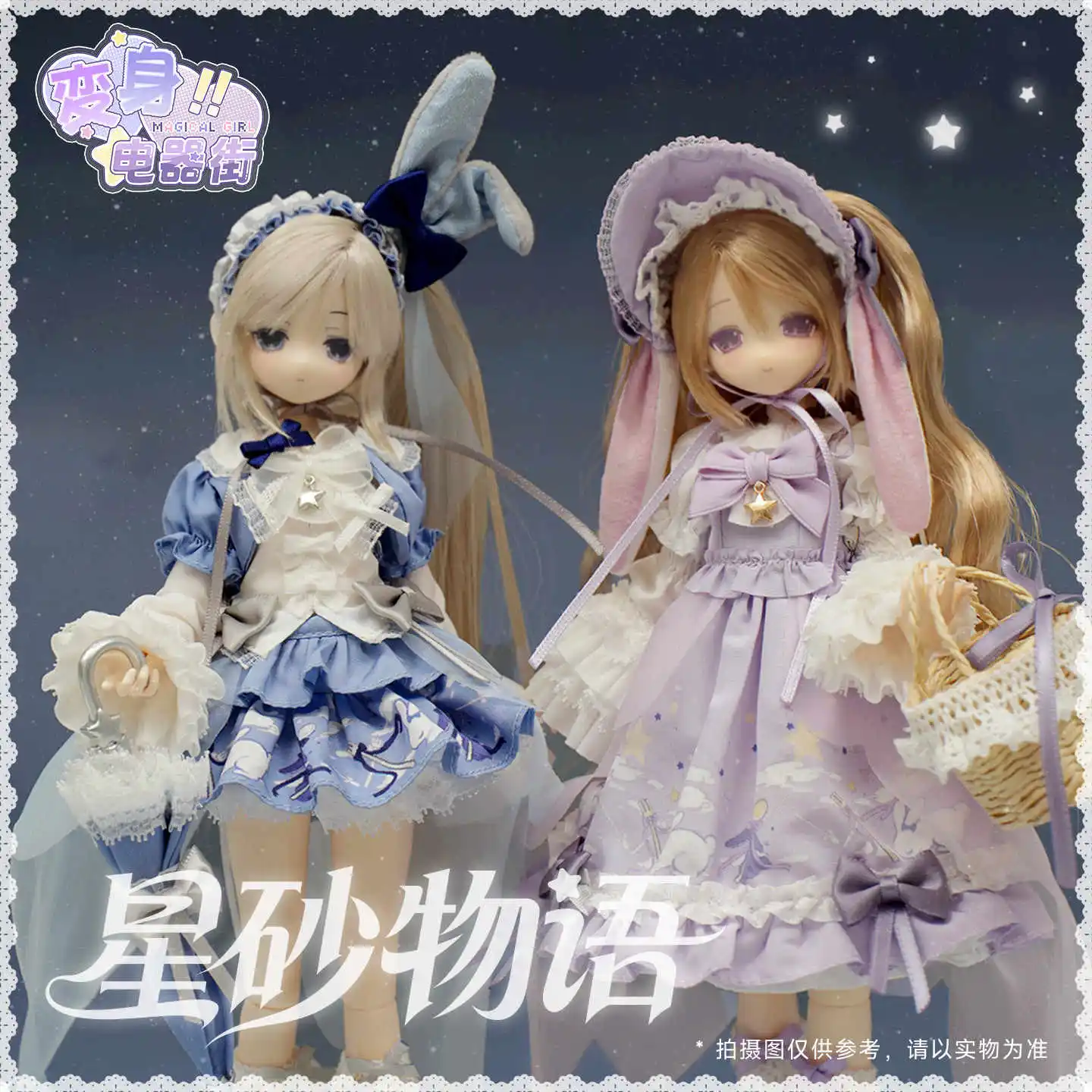 2026 Genuine In Stock 1/6 Scale MJD Doll Magic Electrical Street Star Sand Story Limited Blind Box Collectible Action Figure
2026 Genuine In Stock 1/6 Scale MJD Doll Magic Electrical Street Star Sand Story Limited Blind Box Collectible Action Figure