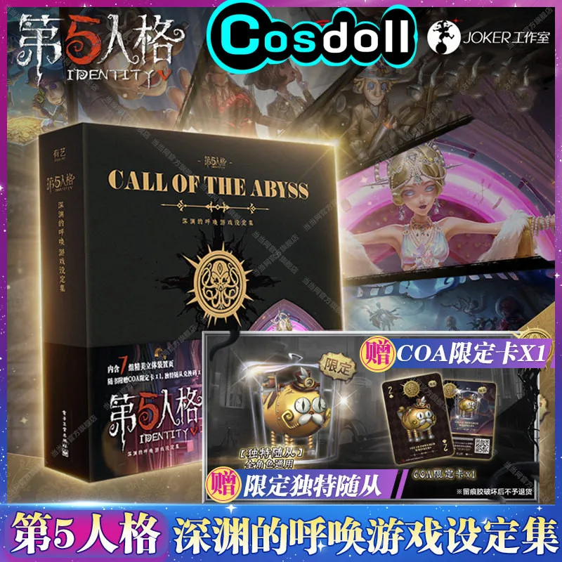 In Stock Original Identity V Album Art Collection Book Oletus Manor investigation report More than 30 role files Anime Game To
In Stock Original Identity V Album Art Collection Book Oletus Manor investigation report More than 30 role files Anime Game To