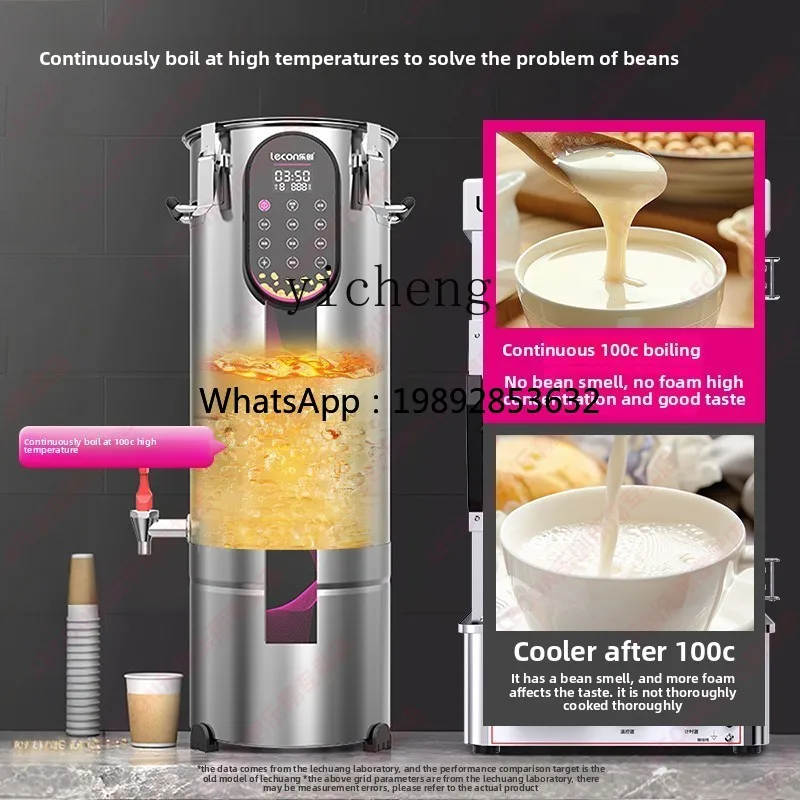 X-24 Soybean Milk Machine Commercial Large Capacity Fully Automatic Fresh Grinding Slag-Free Large Breakfast Shop Heating
X-24 Soybean Milk Machine Commercial Large Capacity Fully Automatic Fresh Grinding Slag-Free Large Breakfast Shop Heating