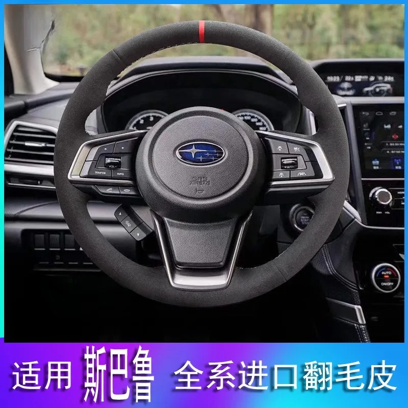 Для Subaru Forester, XV, Outback, Legacy, BRZ 2019-2020, чехол на руль из натуральной кожи и алькантары, сшитый вручную
Для Subaru Forester, XV, Outback, Legacy, BRZ 2019-2020, чехол на руль из натуральной кожи и алькантары, сшитый вручную