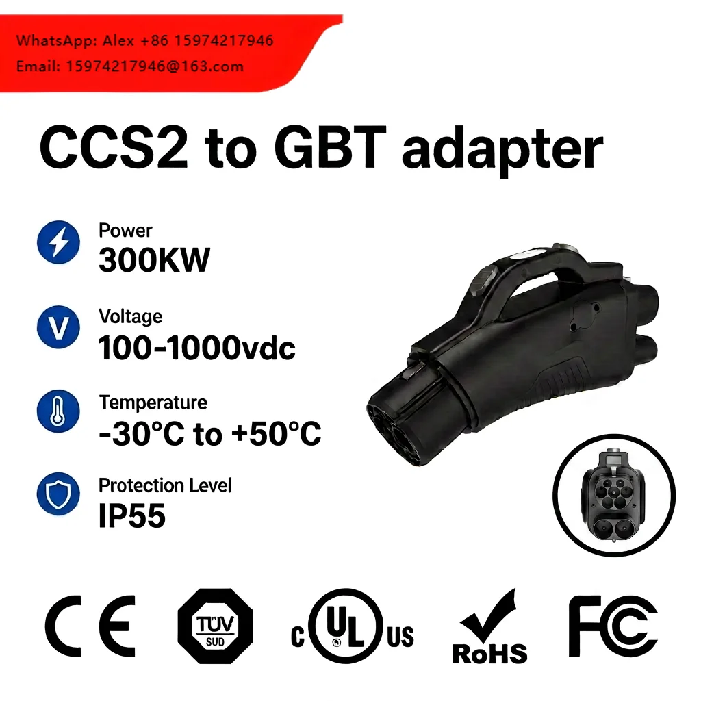 Factory Direct 300KW 1000VDC 300A CCS2 To GBT Adapter High Speed Fast Charging For NIO XPeng
Factory Direct 300KW 1000VDC 300A CCS2 To GBT Adapter High Speed Fast Charging For NIO XPeng