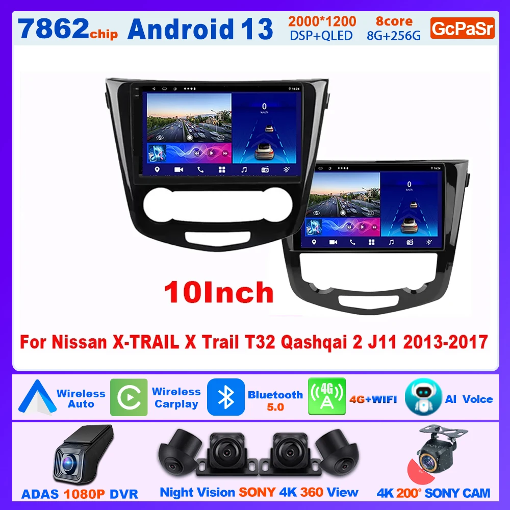 Car Sound Android For NISSAN X-TRAIL X TRAIL T32 QASHQAI 2 J11 2013-2017 Multimedia 2 din Center DSP 5G DVD Wifi Carplay Display
Car Sound Android For NISSAN X-TRAIL X TRAIL T32 QASHQAI 2 J11 2013-2017 Multimedia 2 din Center DSP 5G DVD Wifi Carplay Display