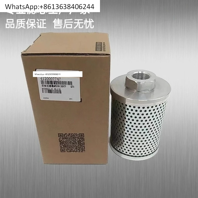 4120007747 Элемент фильтра возврата гидравлического масла для аксессуаров для экскаваторов с двигателем 16
4120007747 Элемент фильтра возврата гидравлического масла для аксессуаров для экскаваторов с двигателем 16