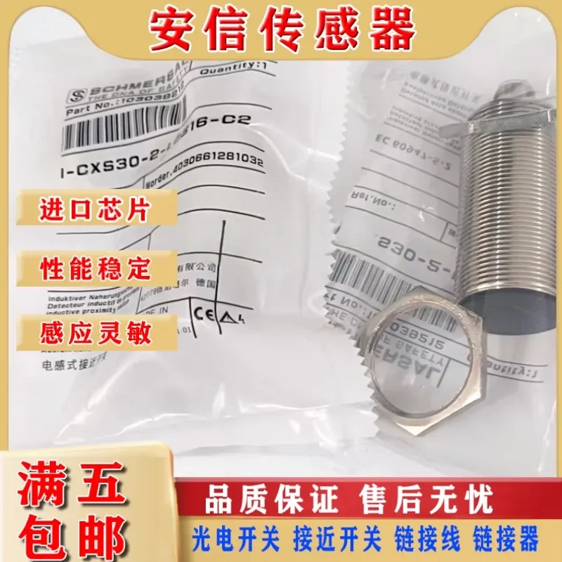 New Proximity Switch I-CXS18-2-POD08 for PNP Waterproof Sensor with Free SF Express Shipping
New Proximity Switch I-CXS18-2-POD08 for PNP Waterproof Sensor with Free SF Express Shipping