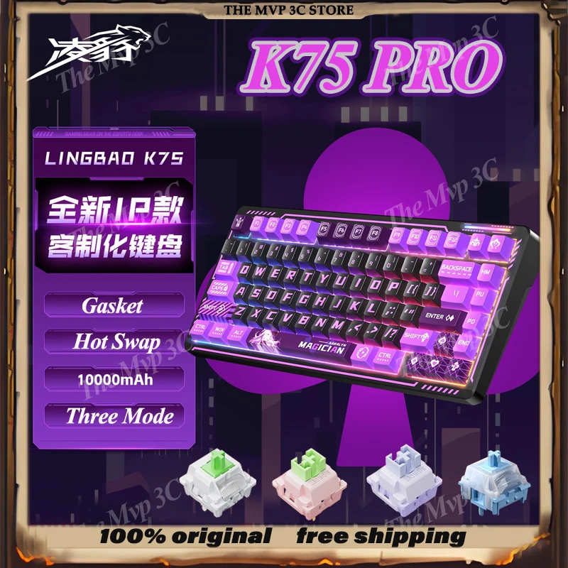 НОВАЯ трехрежимная механическая игровая клавиатура LINGBAO K75 PRO, проводная прокладка, горячая замена, RGB, 10000 мАч, PBT, клавиатура, пользовательский ПК, геймер, ноутбук
НОВАЯ трехрежимная механическая игровая клавиатура LINGBAO K75 PRO, проводная прокладка, горячая замена, RGB, 10000 мАч, PBT, клавиатура, пользовательский ПК, геймер, ноутбук