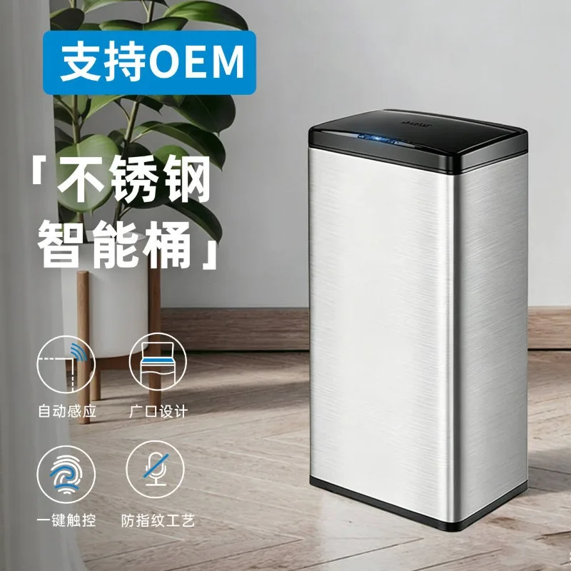 Trash can 50L stainless steel intelligent induction trash can large commercial hotel lobby
Trash can 50L stainless steel intelligent induction trash can large commercial hotel lobby